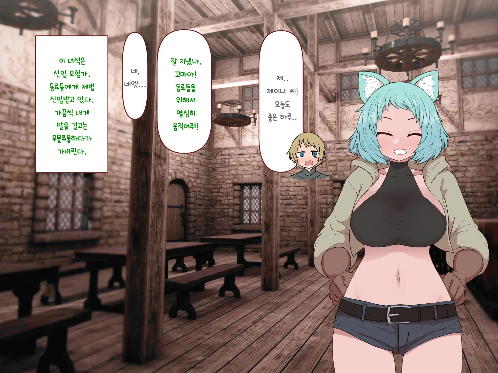 Nakadashi MP Kaifukuman Tanetsuke Dungeon Hen | 질내사정 MP회복맨 교배던전편